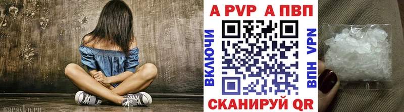 Названия наркотиков Сусуман Бошки Шишки  Героин  Меф  A-PVP 