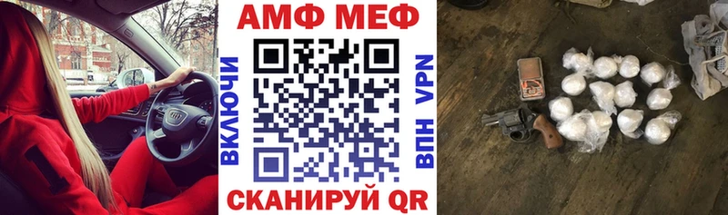 Амфетамин 97% Сусуман