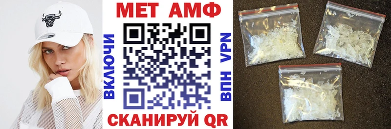 АМФЕТАМИН Premium  Сусуман 