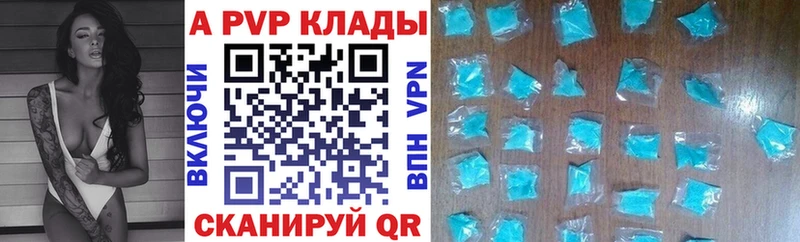 А ПВП СК  где продают наркотики  Сусуман 