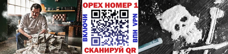 COCAIN Перу OMG ссылки Сусуман