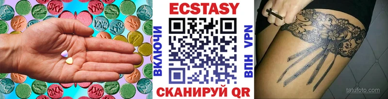 Ecstasy 280мг  купить наркотик  Сусуман 