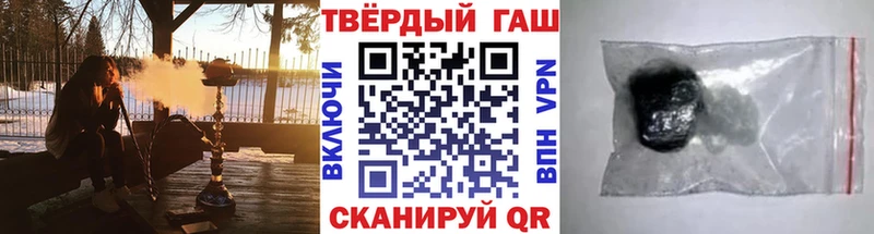 Гашиш Изолятор  Сусуман 