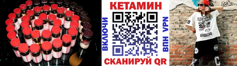 darknet наркотические препараты  Сусуман  Кетамин VHQ  цены  