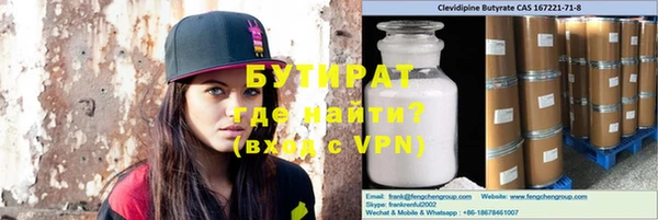 каннабис Алексин