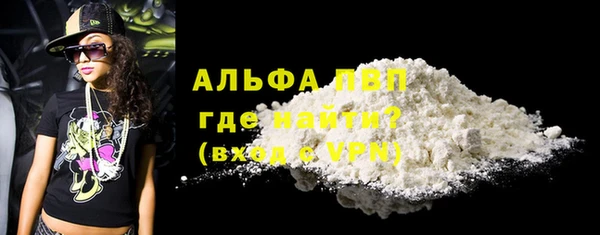 мефедрон Алексеевка