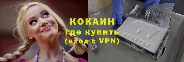 спайс Абинск