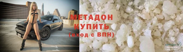 гашиш Абдулино