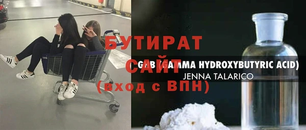 гашиш Абдулино