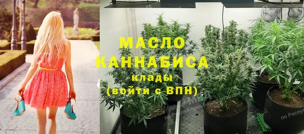 спайс Абинск