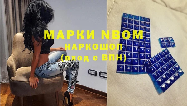 гашиш Абдулино