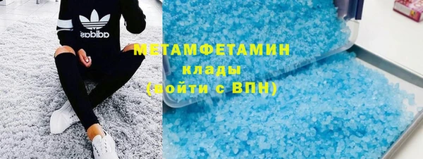 гашиш Абдулино