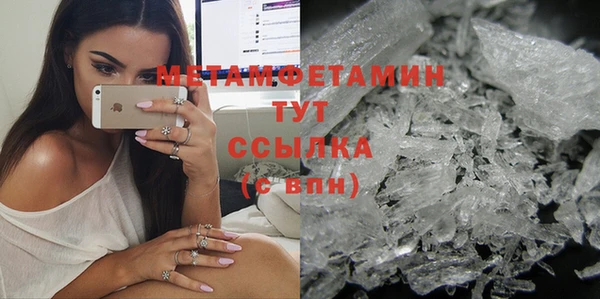 гашиш Абдулино