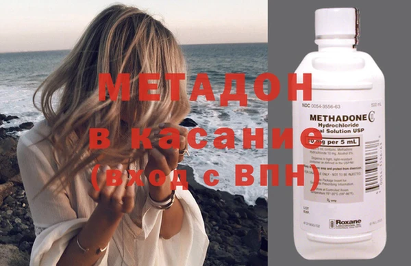 спайс Абинск