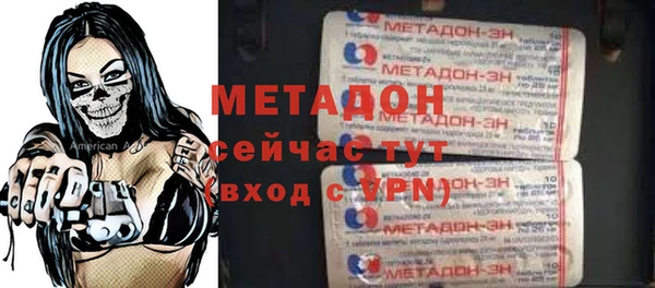 мефедрон Алексеевка