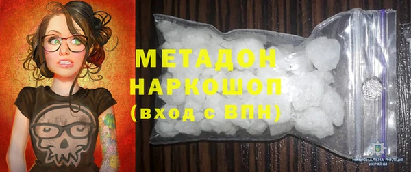спайс Абинск