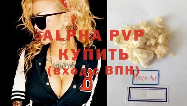 героин Абаза