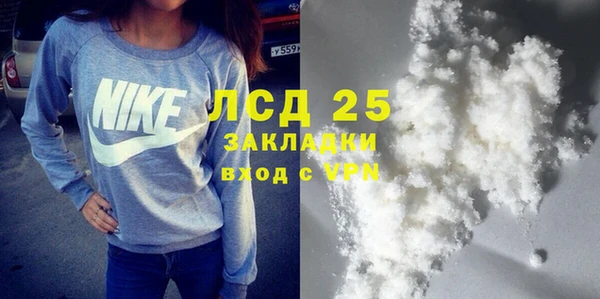 гашиш Абдулино