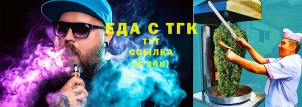 спайс Абинск