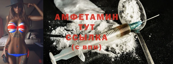 спайс Абинск