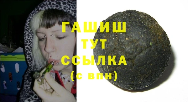 синтетический гашиш Нефтекумск
