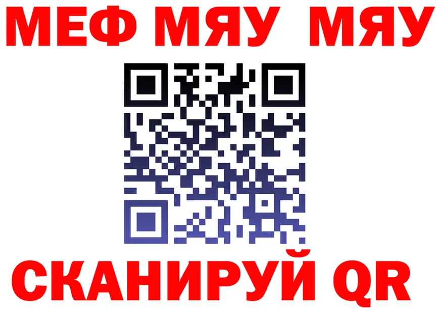 МЕФ VHQ ONION мориарти мега Сусуман