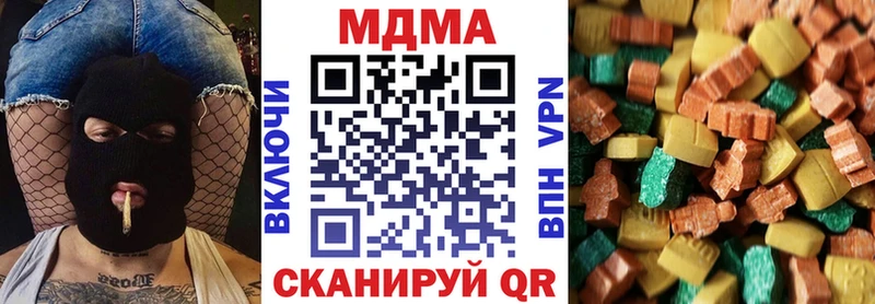 kraken вход Сусуман MDMA VHQ цена наркотик