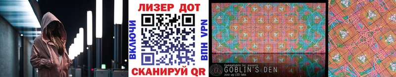 Марки NBOMe 1,5мг  Сусуман 