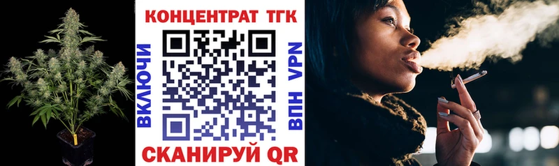 где купить наркотик  Сусуман  ТГК THC oil 